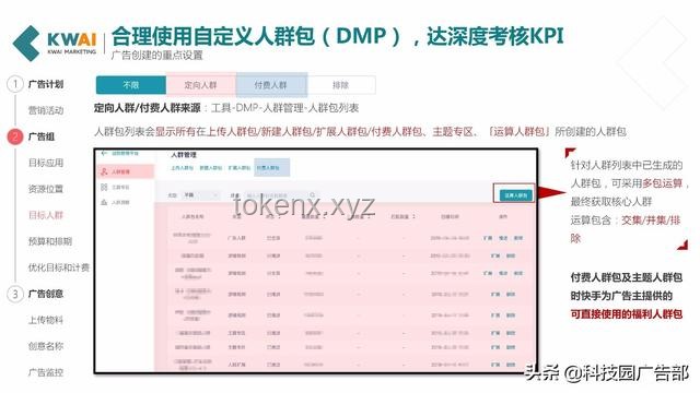 小米玄戒O1表现全面解析及优化方案